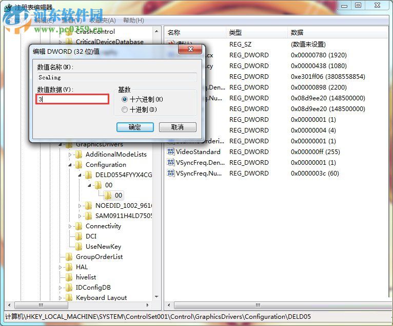 win7如何設置游戲全屏？win7設置游戲全屏的方法