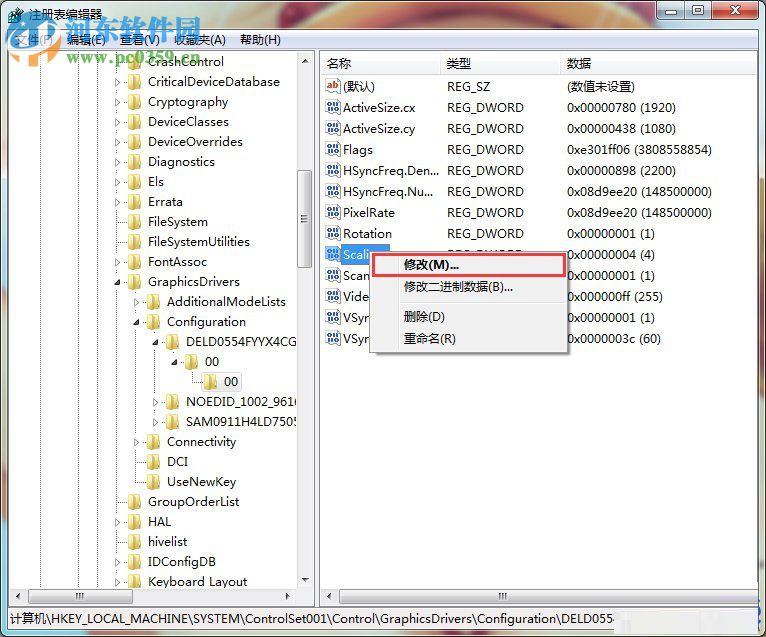 win7如何設置游戲全屏？win7設置游戲全屏的方法