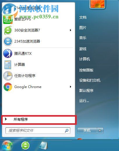 win7默認圖片編輯器怎么使用？win7圖片編輯的使用方法