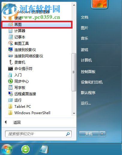 win7默認圖片編輯器怎么使用？win7圖片編輯的使用方法