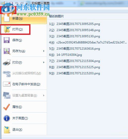 win7默認圖片編輯器怎么使用？win7圖片編輯的使用方法