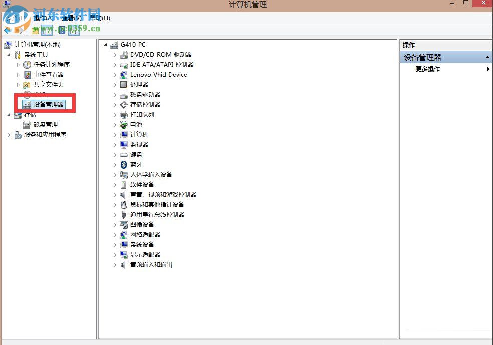 win8電腦關機按鈕失效的處理方法