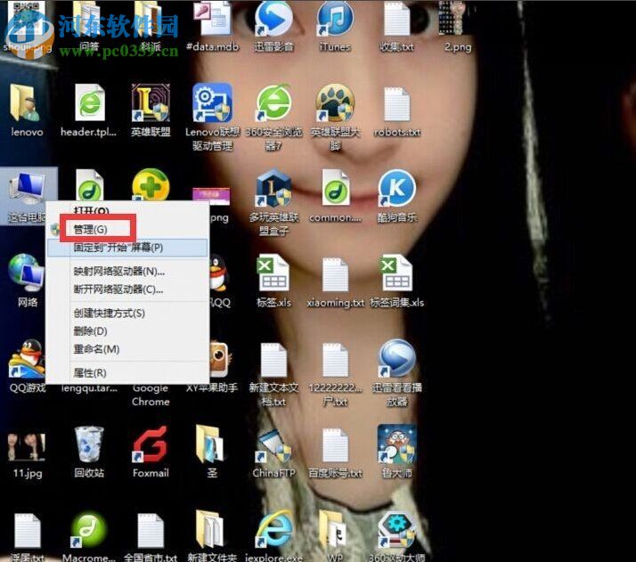 win8電腦關機按鈕失效的處理方法