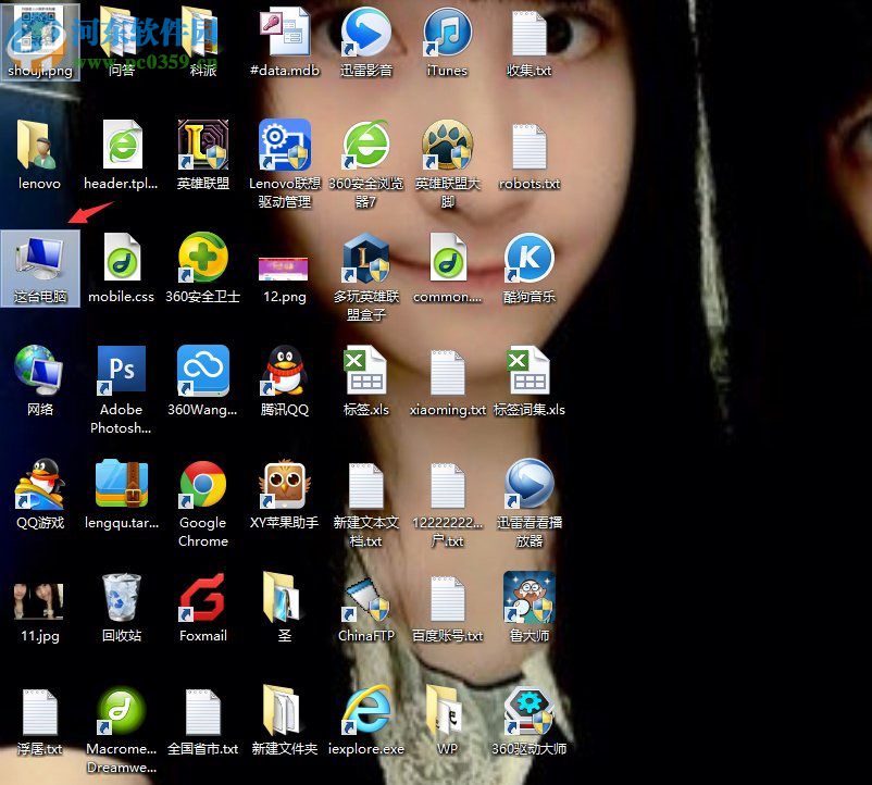 win8電腦關機按鈕失效的處理方法