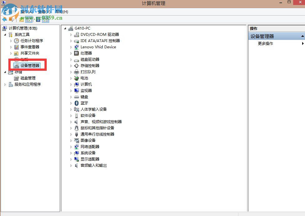 win8電腦關機按鈕失效的處理方法