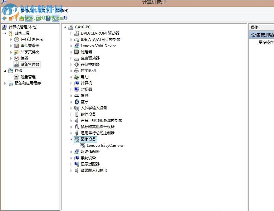 win8電腦關機按鈕失效的處理方法