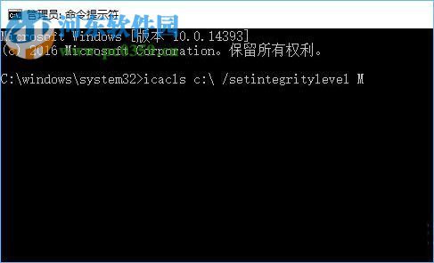 win10復制文件時系統提示“客戶端沒有所需的權限”的解決方法