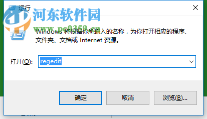 win7電腦升級時密鑰輸入錯誤的解決步驟