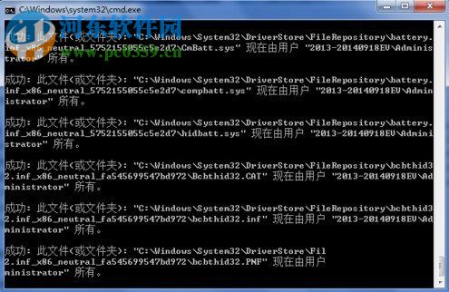 解決win7 驅動報錯0x0000002的方法