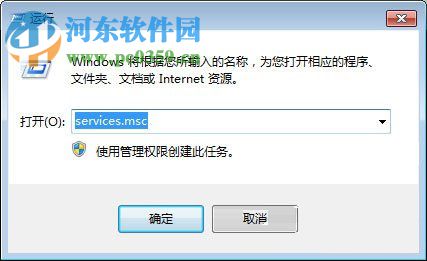 解決windows7提示“防火墻無法更改某些設置，錯誤代碼 0x80070422” 的方法