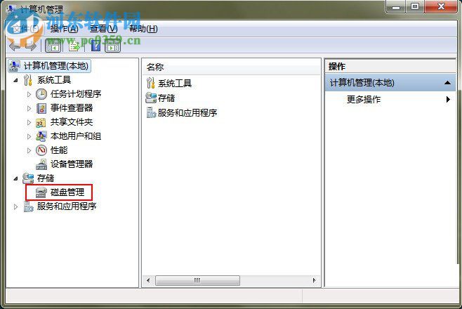 win7雙系統電腦還原到單系統的方法