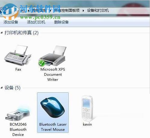win7藍牙鼠標怎么連接？win7接入藍牙鼠標的方法