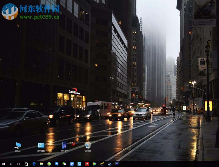 win10開啟護眼模式的方法