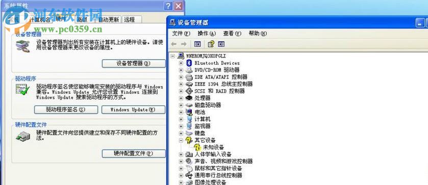 win7屏幕顯示不全的解決方法