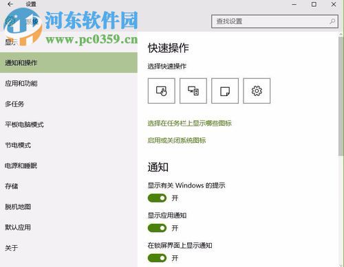 解決win10任務(wù)欄應(yīng)用圖標(biāo)不顯示的方法
