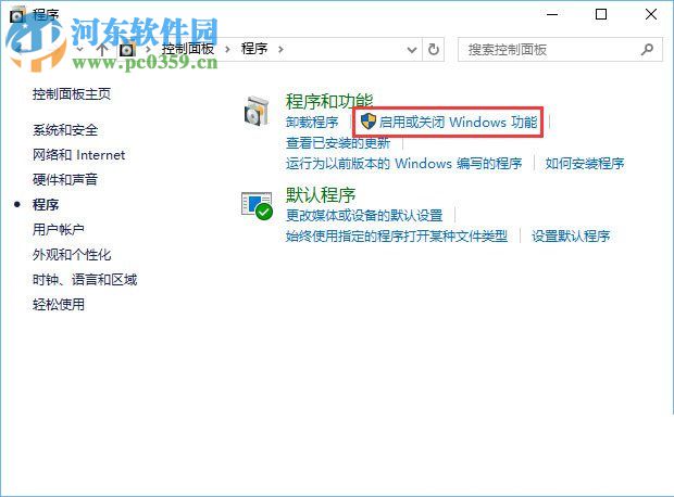 win10運行帝國時代2報錯0xc0000022的修復方法