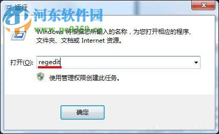 解決win7開機桌面圖標顯示慢的方法