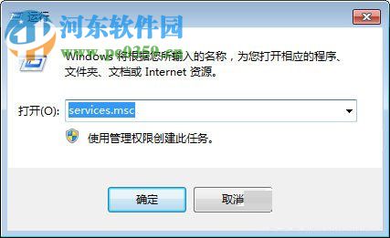 win7禁用WMI服務的方法