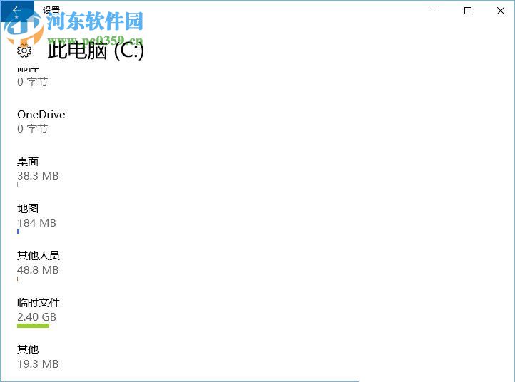 win10清理packages文件夾的方法