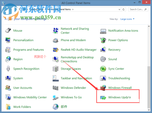 關閉windows modules installer worker的方法