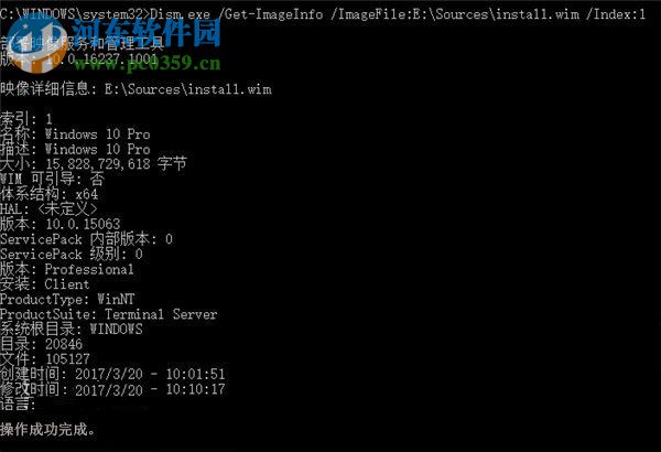 查詢Windows10文件夾數(shù)量的方法