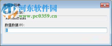 解決win7點擊關機沒反應的方法