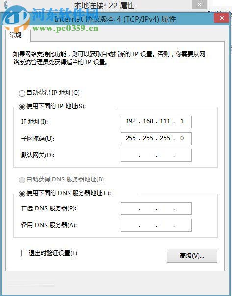 win10無線網(wǎng)卡熱點的設(shè)置教程