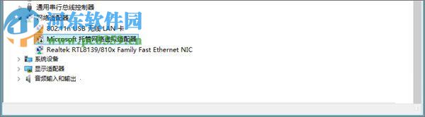 win10無線網(wǎng)卡熱點的設(shè)置教程
