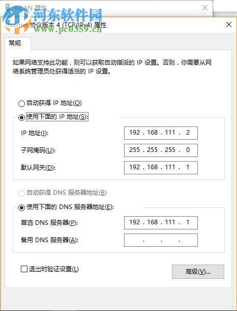 win10無線網(wǎng)卡熱點的設(shè)置教程