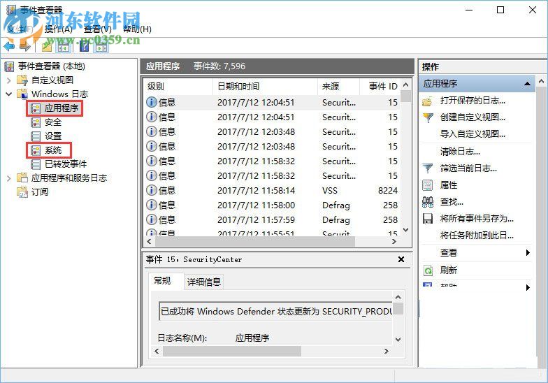 解決Win10系統下ie瀏覽器打開網頁是白屏的方案