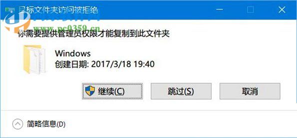 Win10為命令提示符增加輸入命令獲取管理員權限功能的教程