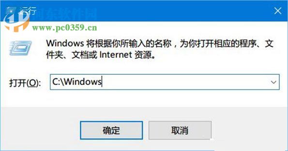 Win10為命令提示符增加輸入命令獲取管理員權限功能的教程