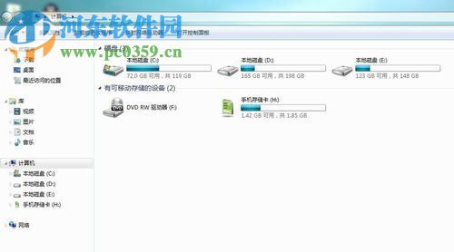 win7重裝系統后缺少e盤的解決步驟