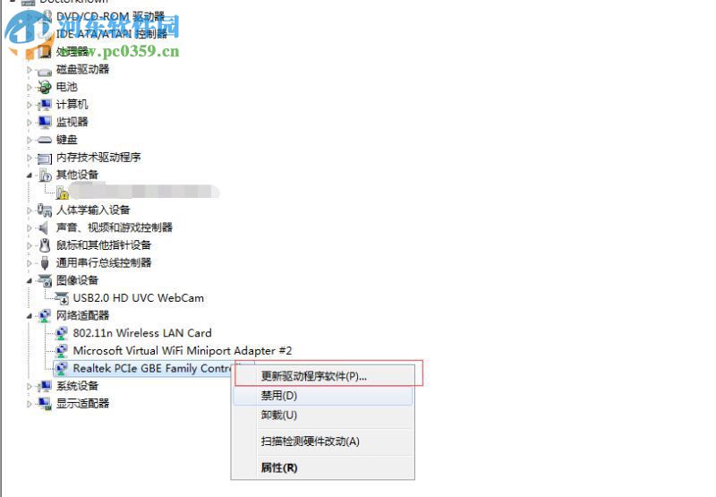 解決win7裝系統(tǒng)時藍屏提示錯誤代碼0x0000007E的方案