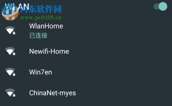 Win10設置無線網(wǎng)絡共享的方法