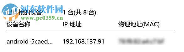 Win10設置無線網(wǎng)絡共享的方法