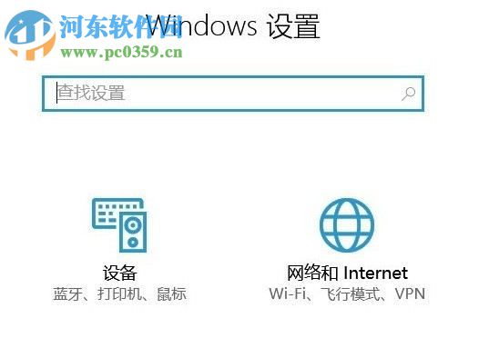 Win10設置無線網(wǎng)絡共享的方法