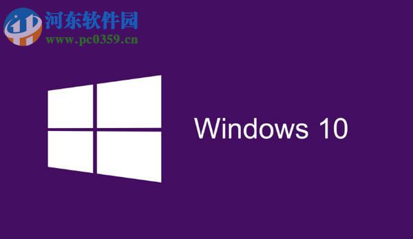 win10刪除文件恢復方法