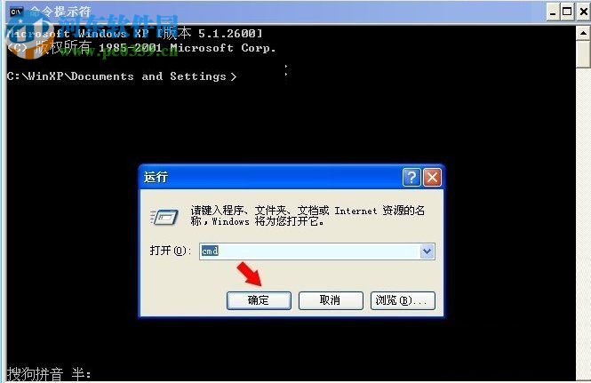 解決WinXP內存不能為written的方案
