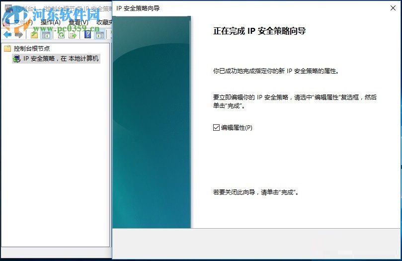 解決win10家庭版gpedit.msc打不開的方法