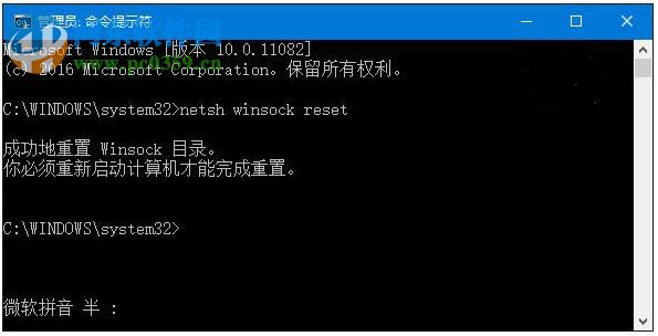 Win10 IE打不開的三種解決方法