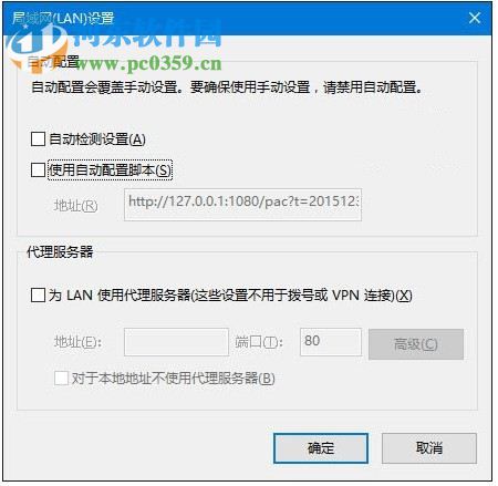 Win10 IE打不開的三種解決方法