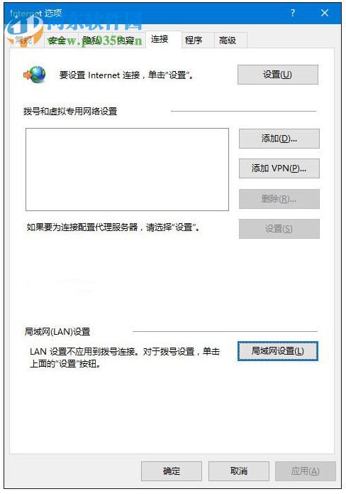 Win10 IE打不開的三種解決方法