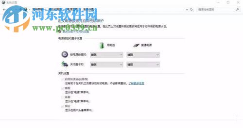提高win10系統流暢感的方法