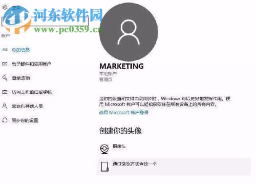 提高win10系統流暢感的方法