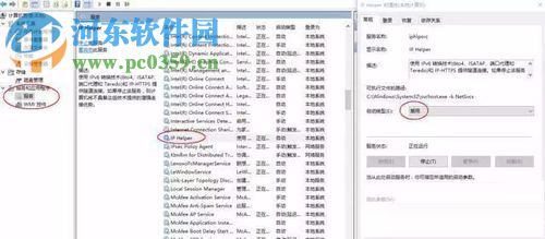 提高win10系統流暢感的方法