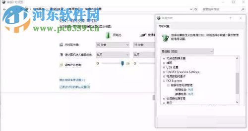 提高win10系統流暢感的方法