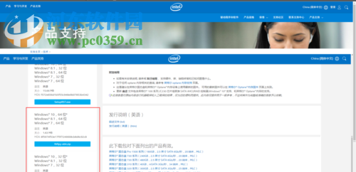 解決win10下使用SSD+機械硬盤死機的教程