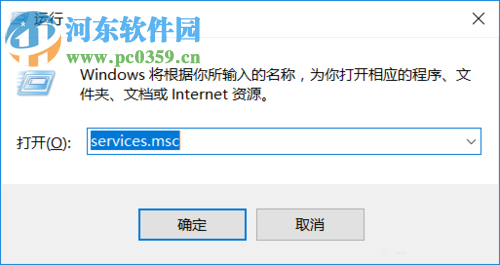 修復win10下windows mobile設備中心連接不上的方法