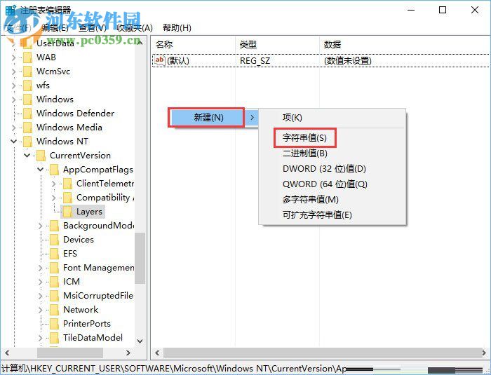 找回win10下mmc關閉按鈕的方法